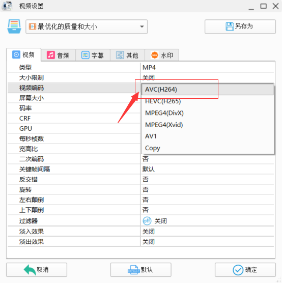 解决html标签添加视频只有声音没有图像