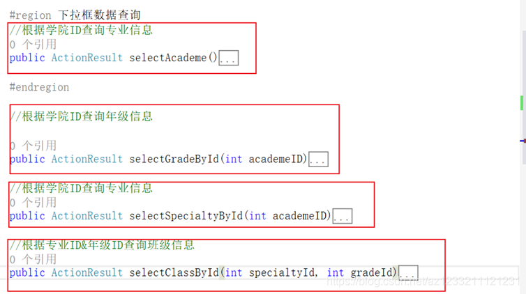 表单查询 下拉框改变事件 Az1233211121231的博客 Csdn博客