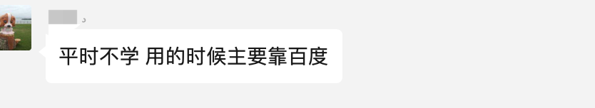 [面试分享]想跳槽涨薪，想进大厂，如何准备面试呢?