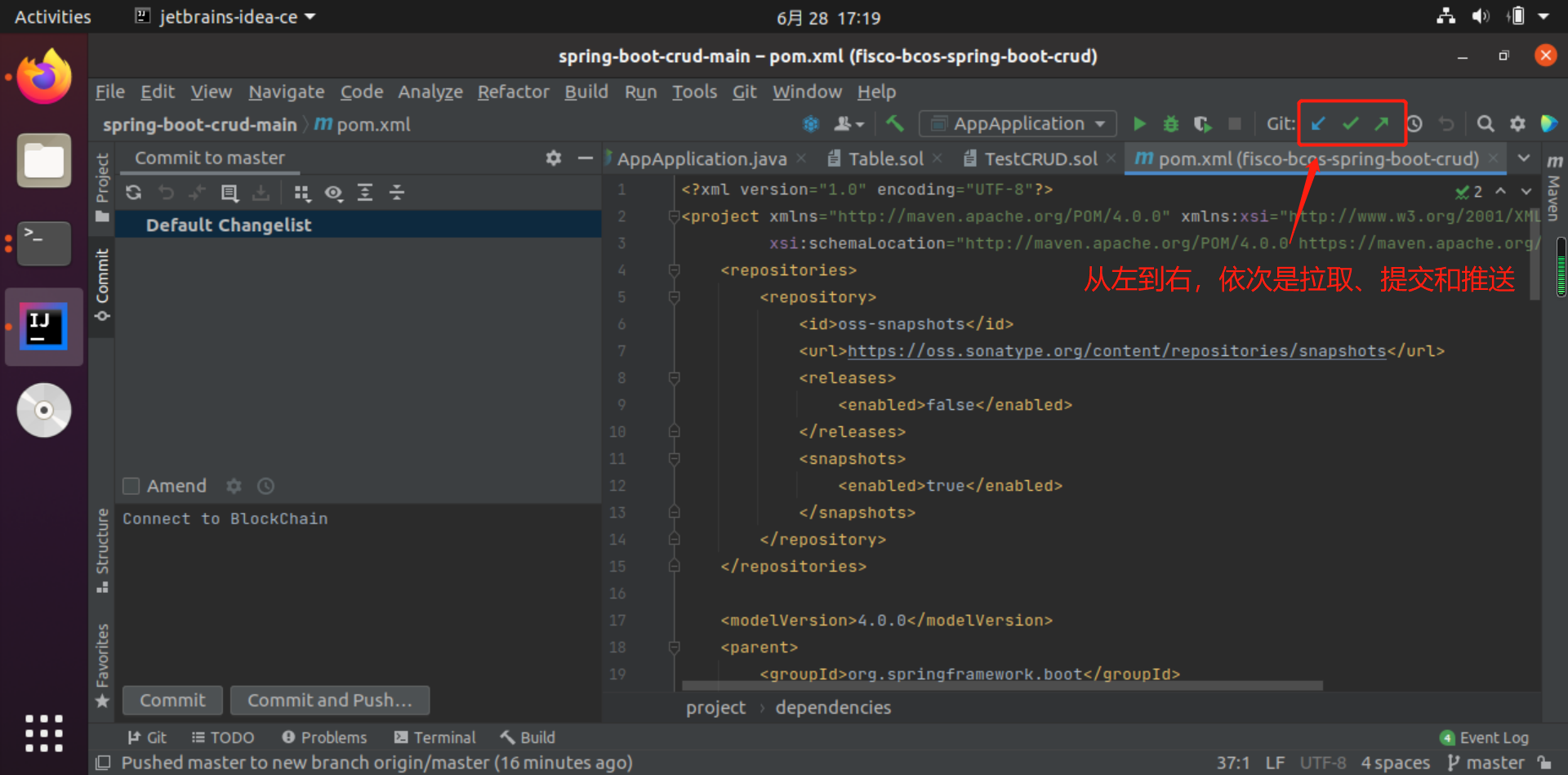 IDEA如何连接Gitee_idea登录gitee-CSDN博客
