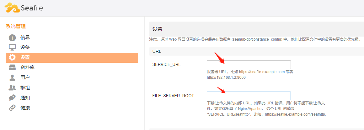 Centos7 Seafile seafile CSDN 