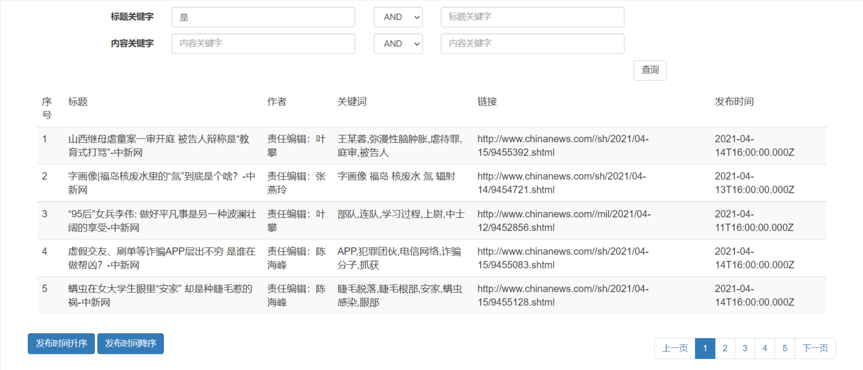 [外链图片转存失败,源站可能有防盗链机制,建议将图片保存下来直接上传(img-C2AzHgzJ-1624876811388)(D:\大二工作\web\web编程期末作业\期末项目.assets\image-20210606114935901.png)]
