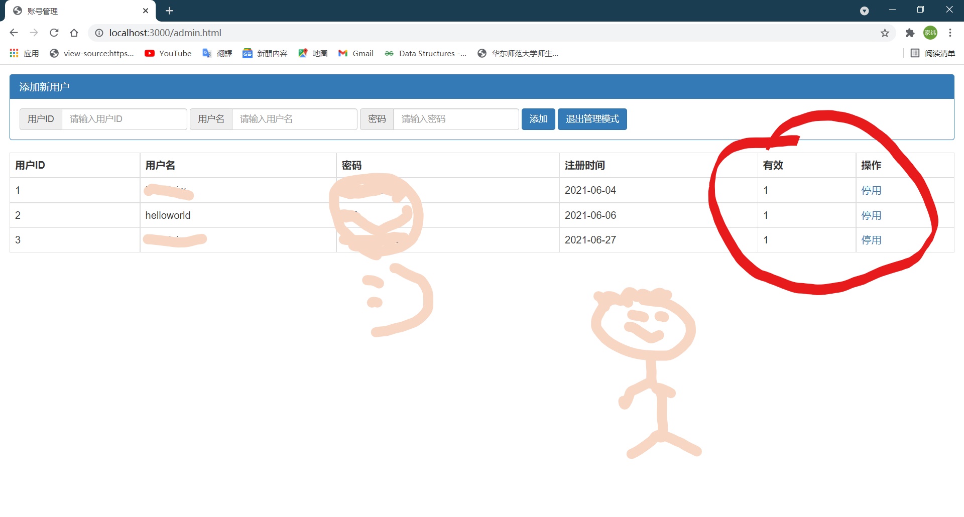 [外链图片转存失败,源站可能有防盗链机制,建议将图片保存下来直接上传(img-QTf8jAl0-1624876811396)(D:\大二工作\web\web编程期末作业\期末项目.assets\1.jpg)]