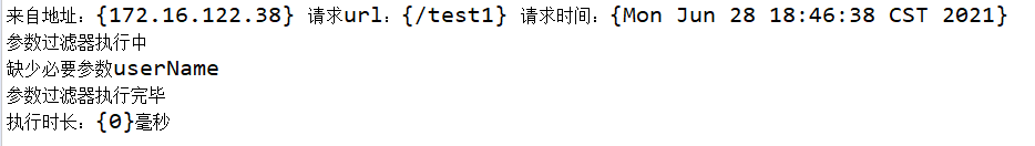 servlet过滤器的简单使用