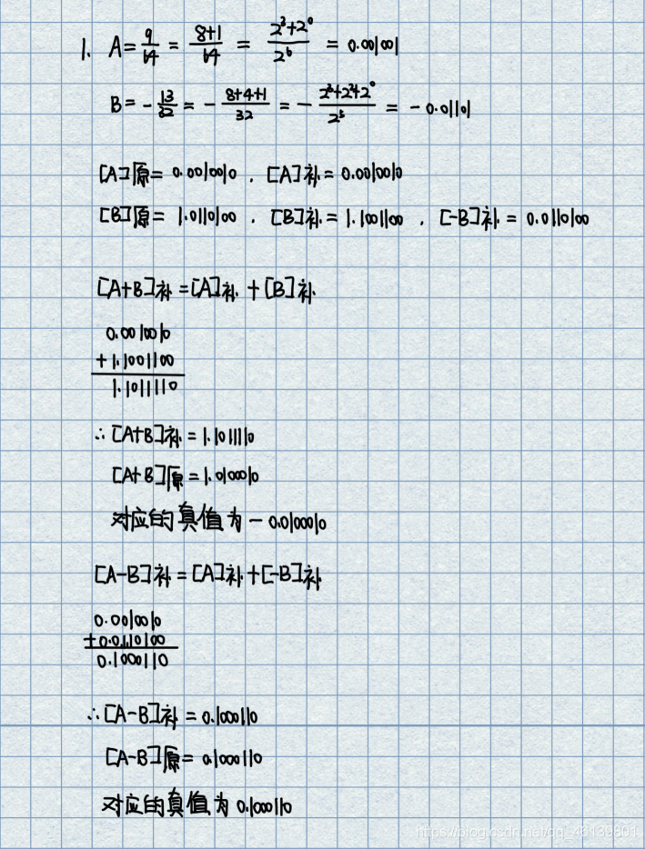 计组期末复习题（4）_「已注销」的博客-CSDN博客