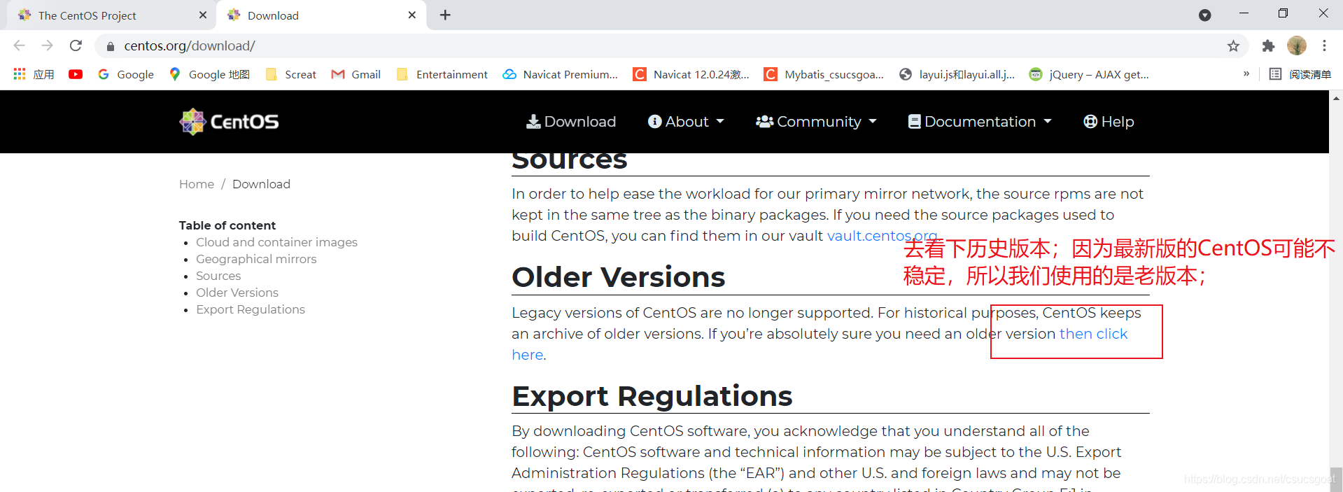 Linux入门三:安装CentOS 7(桌面版);_centos如何安装桌面版-CSDN博客