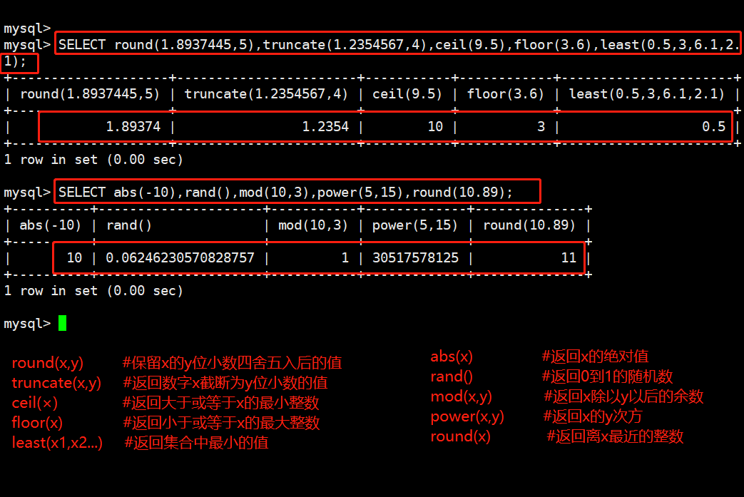 sql語句數學符號怎麼使用 - csdn