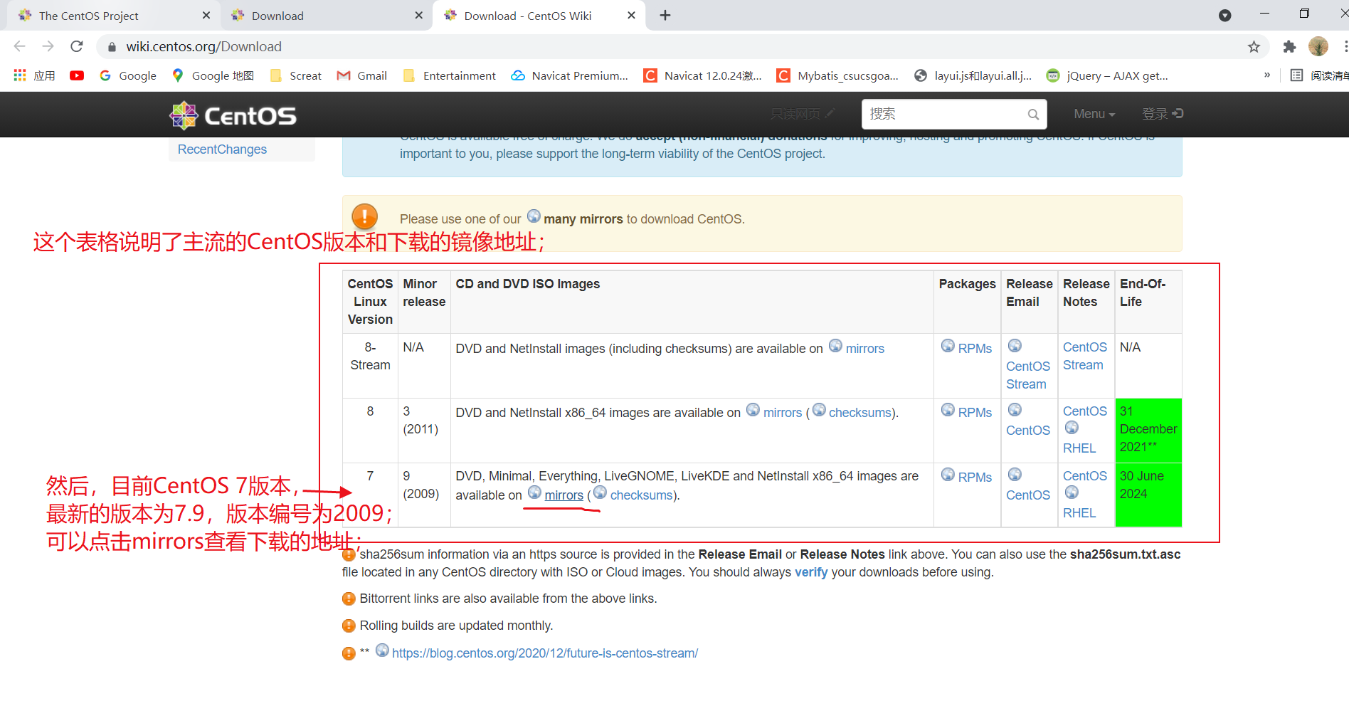 Linux入门三：安装CentOS 7（桌面版）；_centos如何安装桌面版-CSDN博客