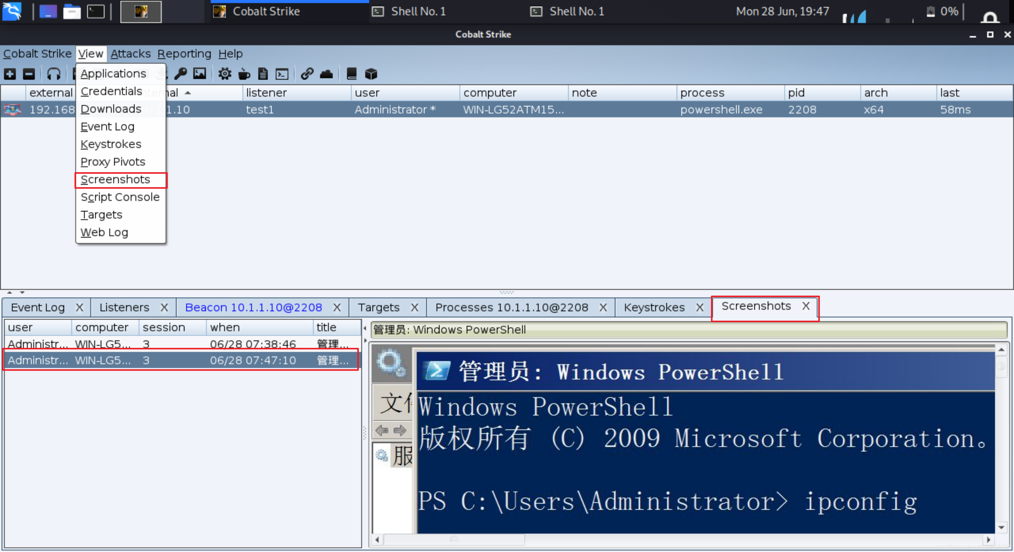 渗透测试笔记 之 内网渗透 Cobalt Strike用户驱动攻击 8j的博客 Csdn博客 渗透测试笔记 之 内网渗透 Cobalt Strike用户驱动攻击 8j的博客 Csdn博客