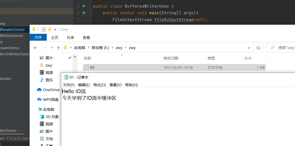 Java IO流学习（三）—缓冲区（Buffer）_字节缓冲流中的缓冲区作用CSDN博客