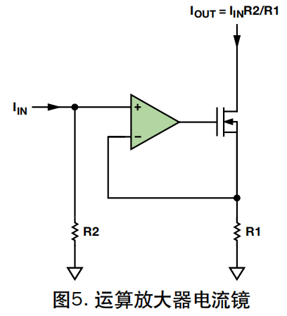 如何设计恒流源输出电路？