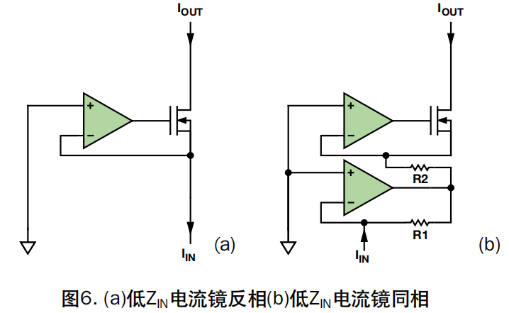 如何设计恒流源输出电路？