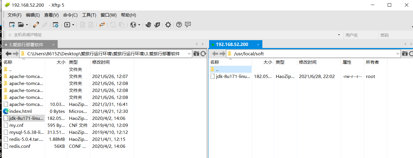 你还只会在windows上安装软件吗？教你在Linux系统上上安装JDK 详细详细！！！不懂的进来