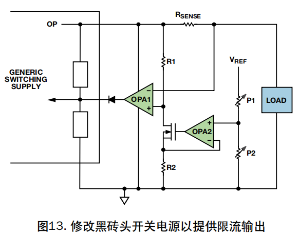 如何设计恒流源输出电路？