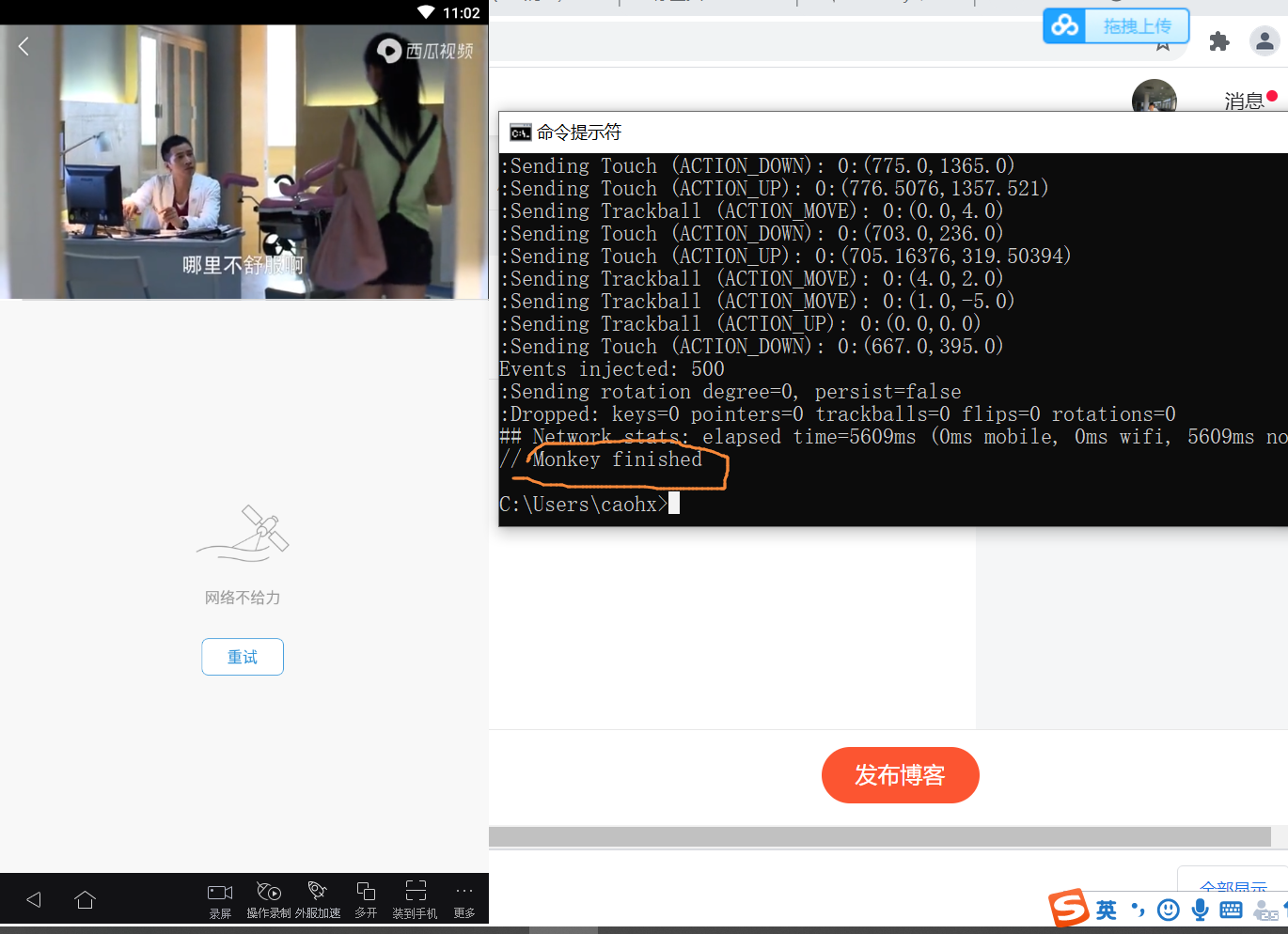 monkey快速入门_monkey使用教程-CSDN博客