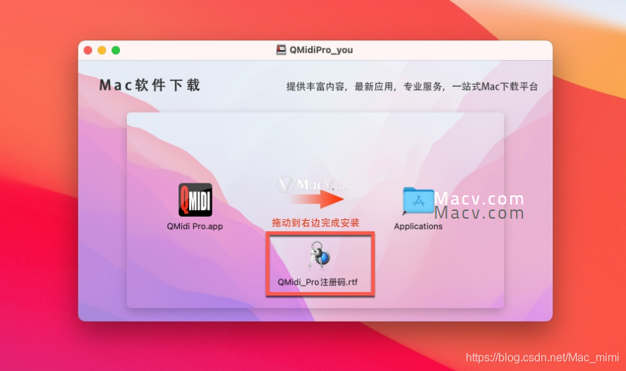 Qmidi pro mac qmidi pro for mac free Qmidi pro mac qmidi pro for mac free