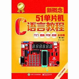 51单片机