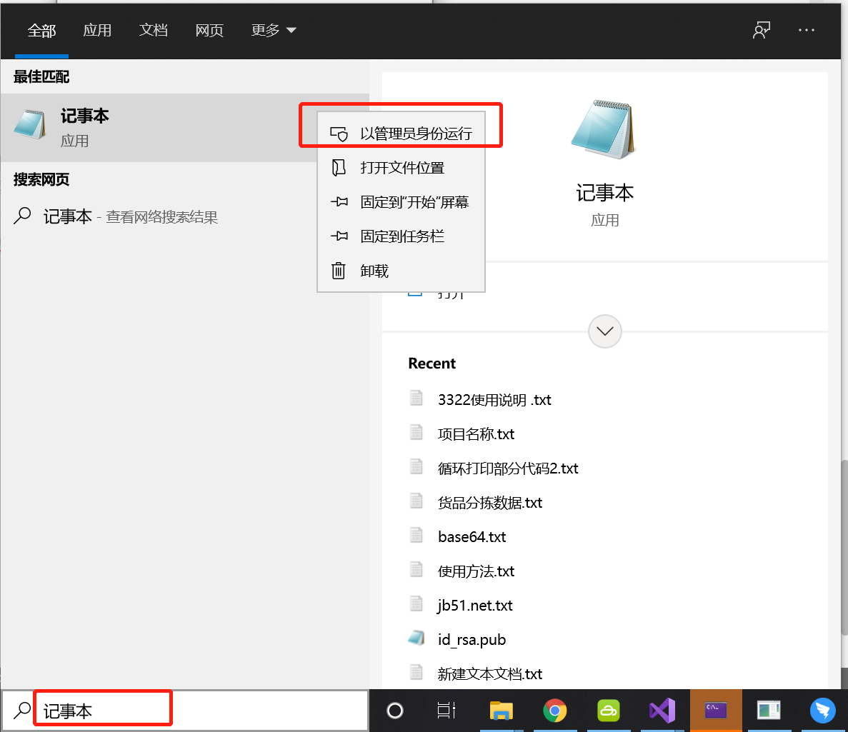 git clone出现 fatal unable to access