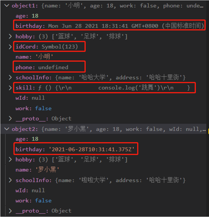 javascript 实现对象和数组深拷贝的几种常见方法_js数组深拷贝方法-CSDN博客