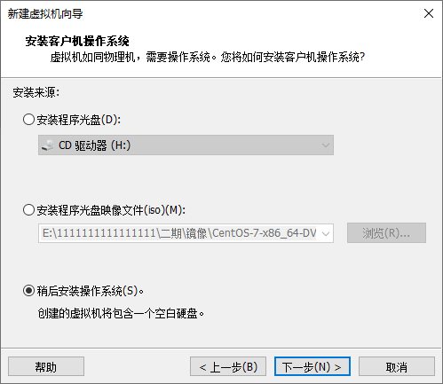 linux虚拟机下载地址 watermark,type_ZmFuZ3poZW5naGVpdGk,shadow_10,text_aHR0cHM6Ly9ibG9nLmNzZG4ubmV0L20wXzU5Nzc2ODAw,size_16,color_FFFFFF,t_70