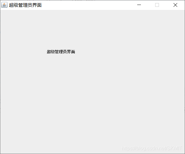 JavaGUI开发实践:登录界面模拟(连接数据库)