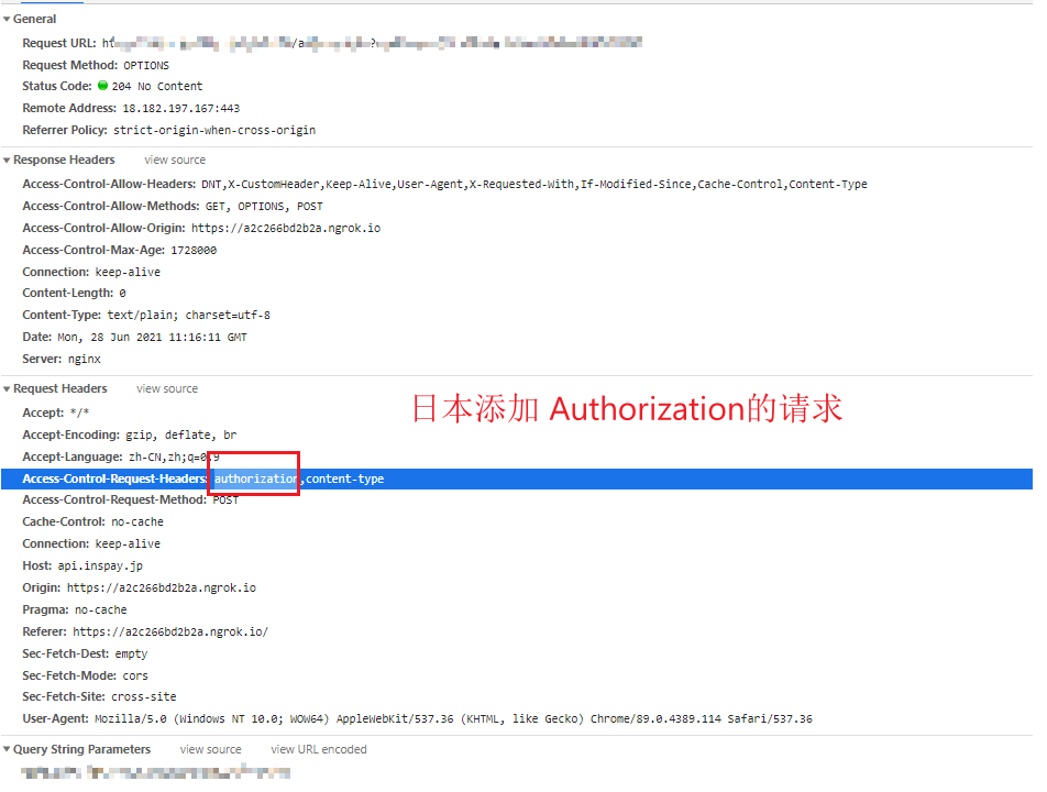 Request header field authorization is not allowed by AccessControl