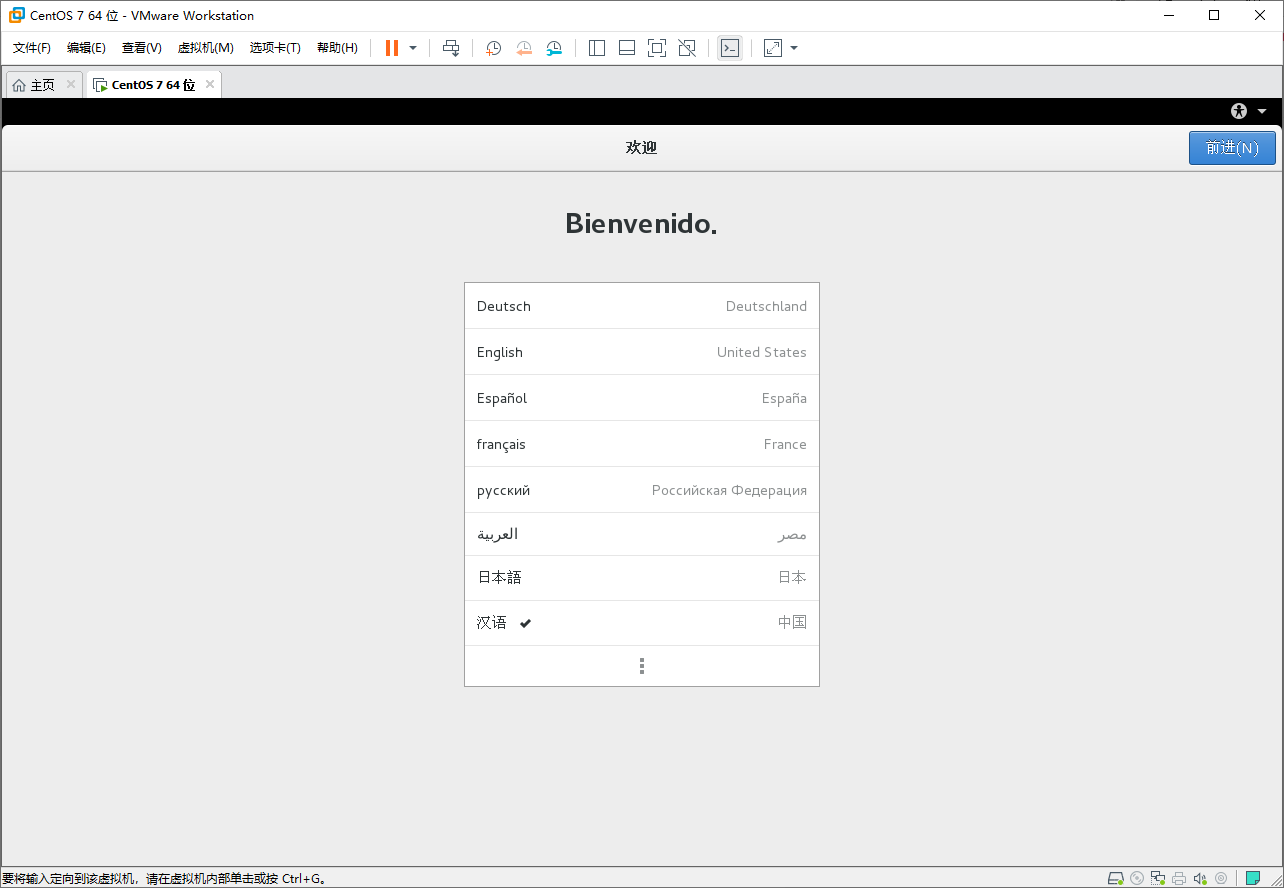 linux虚拟机下载地址 watermark,type_ZmFuZ3poZW5naGVpdGk,shadow_10,text_aHR0cHM6Ly9ibG9nLmNzZG4ubmV0L20wXzU5Nzc2ODAw,size_16,color_FFFFFF,t_70