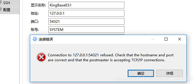 Connection to 127.0.0.1:54321 refused. Check that the hostname and 
