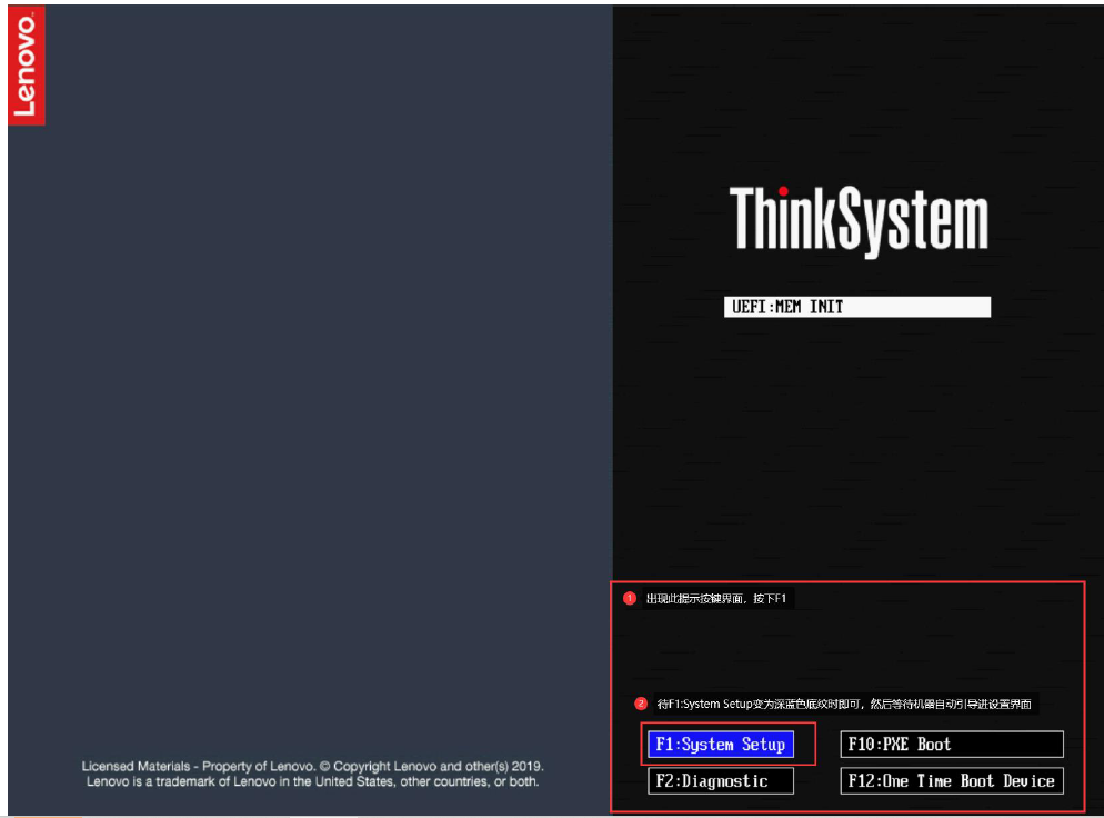 sr650重置并登录bmc管理口