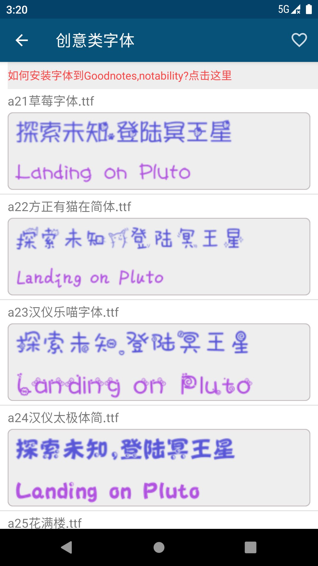 一款学习笔记或者计划笔记纸的应用 打印纸和手帐笔记 手帐素材全部拿下 Procreate的博客 Csdn博客