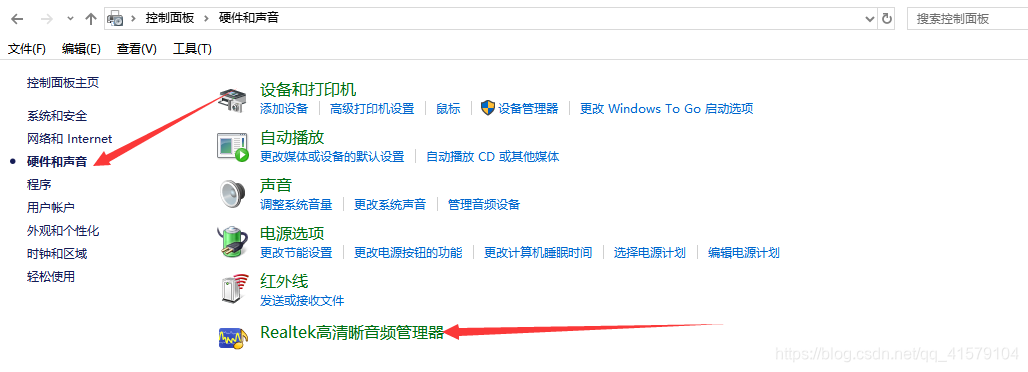 Win10台式机 耳机插入没有声音 蜗牛 程序员资料 程序员资料 Win10台式机 耳机插入没有声音 蜗牛 程序员资料 程序员资料