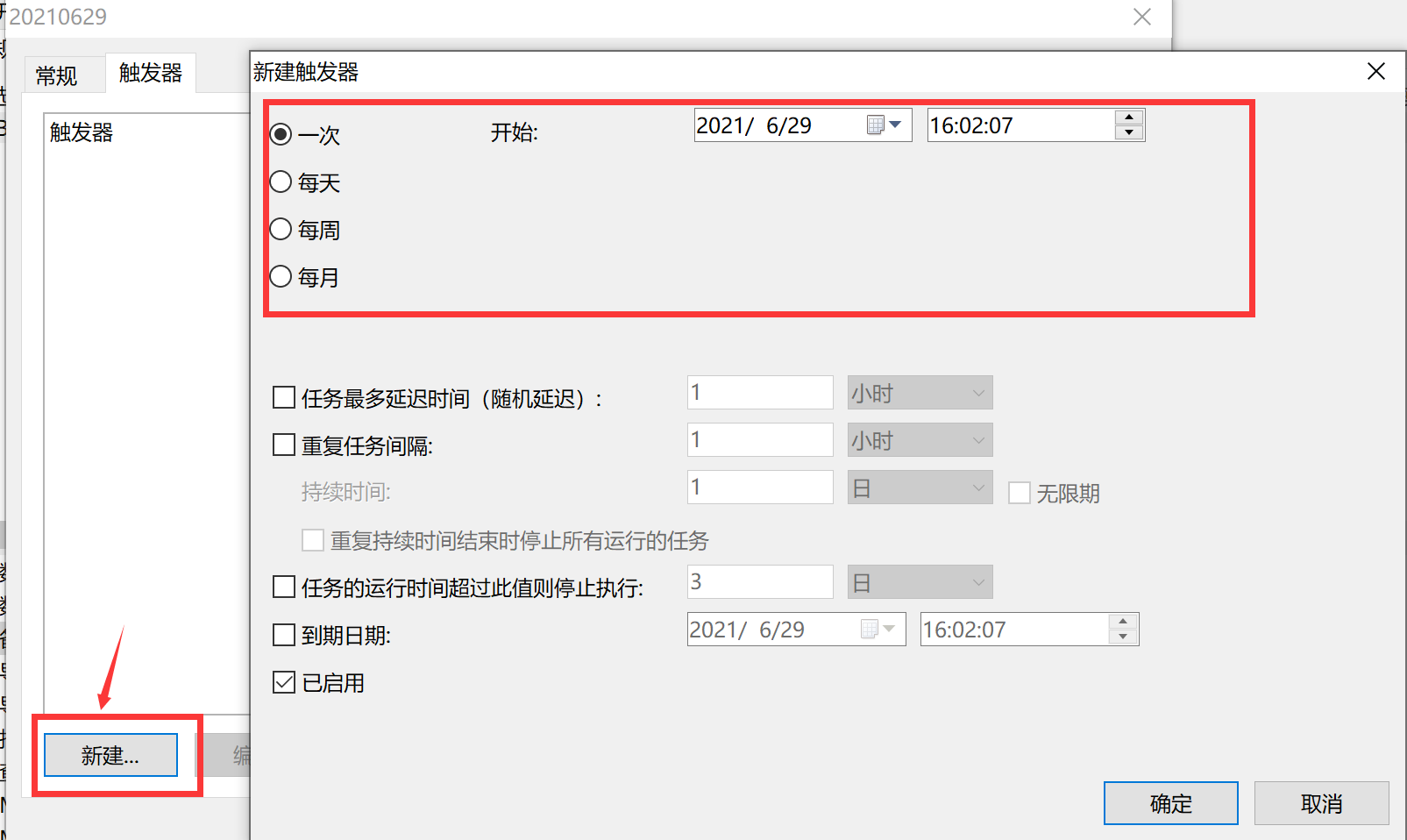 oracle数据库自动备份_oracle 整库备份_oracle 备份表数据