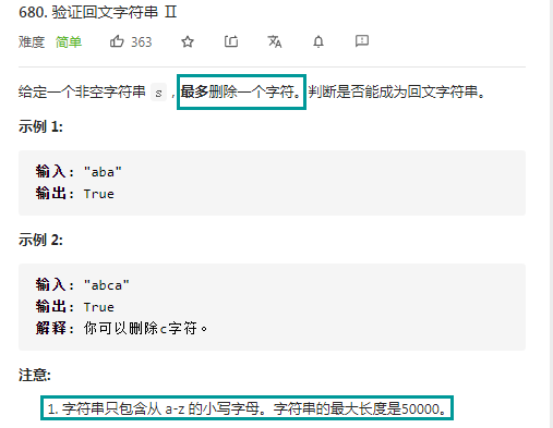js字符串強制轉換整形_js轉換數字_js強制轉換成數字