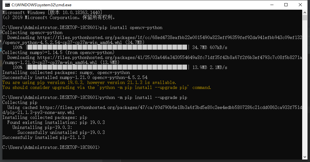 win10下pycharm安装opencv