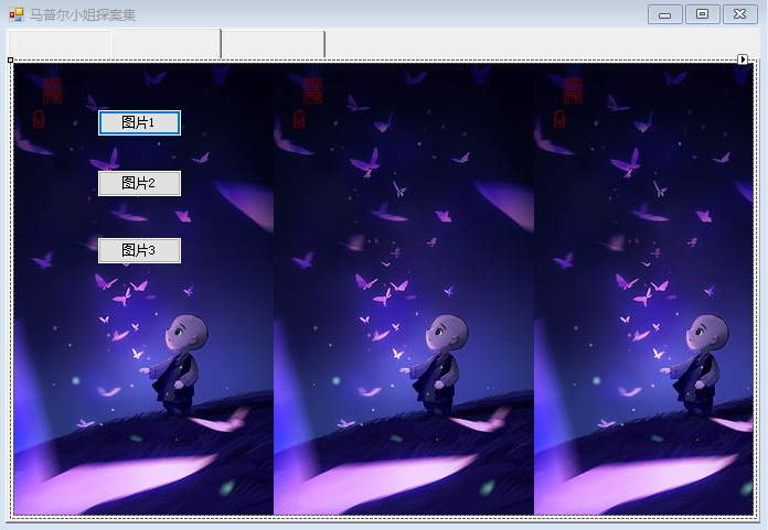 WinForm 将按钮背景设置为pictureBox1的背景-CSDN博客