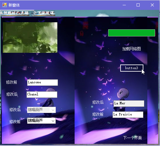 WinForm 将按钮背景设置为pictureBox1的背景-CSDN博客