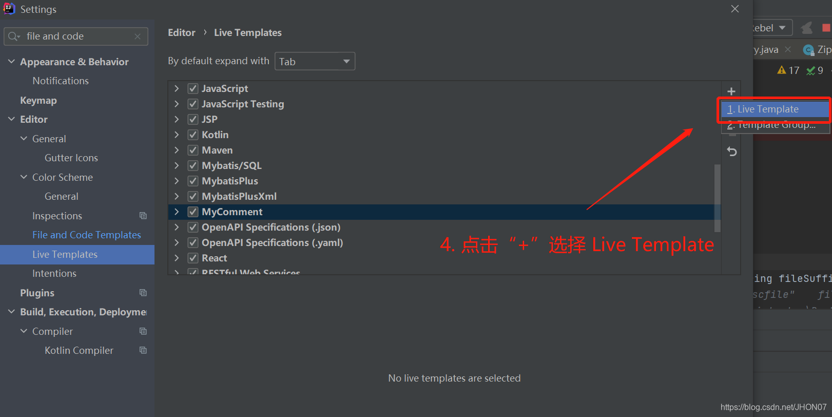 在这里插入图片描述