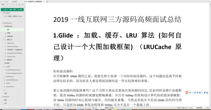 从原理分析kotlin的延迟初始化: lateinit var和by lazy2.