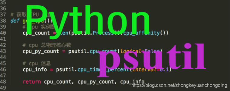 python使用psutil获取系统(Windows Linux)所有运行进程信息实战:CPU时间、内存使用量、内存占用率、PID、名称、创建 ...