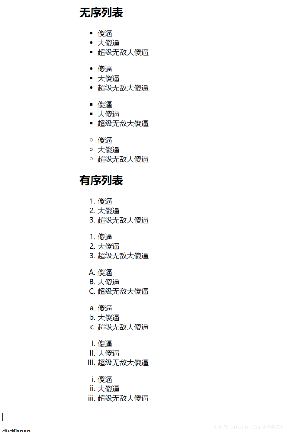 [外链图片转存失败,源站可能有防盗链机制,建议将图片保存下来直接上传(img-Gf0UAOyk-1624982042017)(C:\Users\Administrator\AppData\Roaming\Typora\typora-user-images\image-20210612003233434.png)]