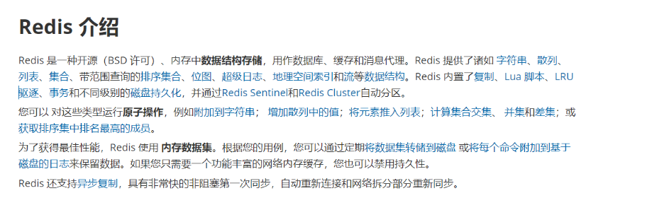 [外链图片转存失败,源站可能有防盗链机制,建议将图片保存下来直接上传(img-k4Yla4sZ-1624986052976)(Redis笔记.assets/image-20210621223500428.png)]