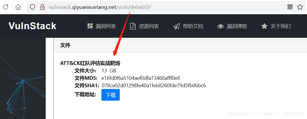 Vulnstack红日安全内网域渗透靶场1实战_Tr0e的博客-CSDN博客_红日内网靶场