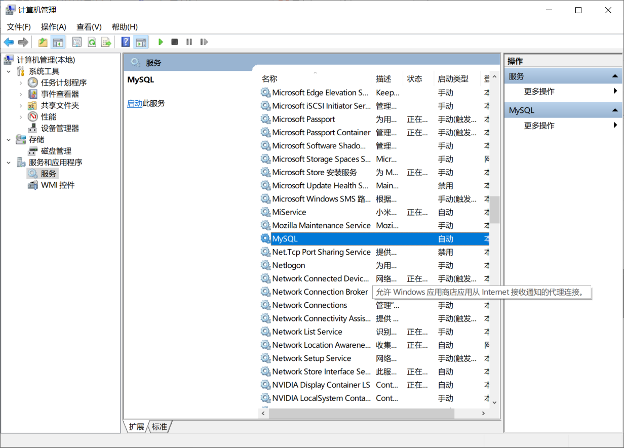 mysql-can-t-connect-to-mysql-server-on-localhost-3306-can-t