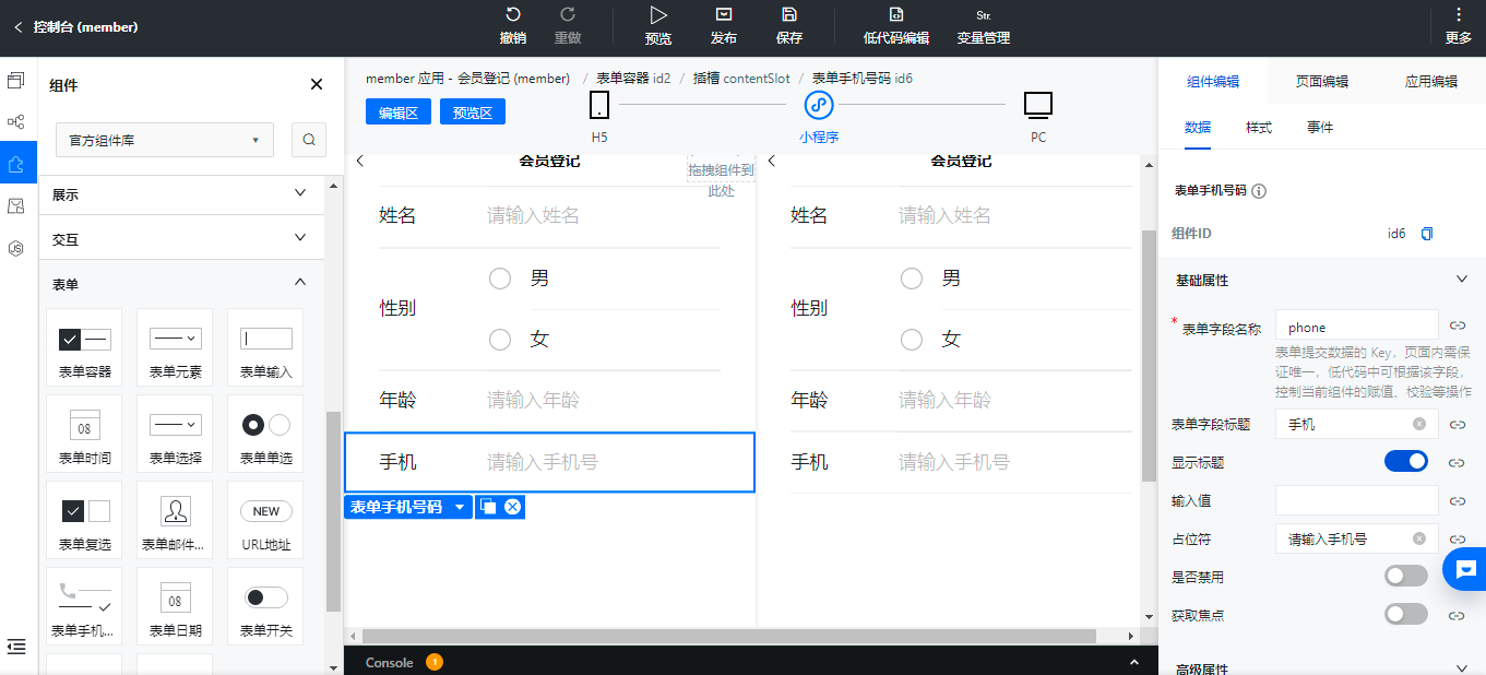 会员管理系统开发教程 watermark,type_ZmFuZ3poZW5naGVpdGk,shadow_10,text_aHR0cHM6Ly9ibG9nLmNzZG4ubmV0L3UwMTI4NzcyMTc,size_16,color_FFFFFF,t_70