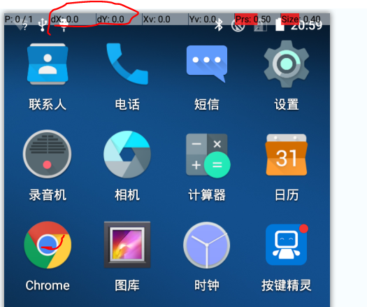 按键精灵使用脚本编写测试android入门与实战