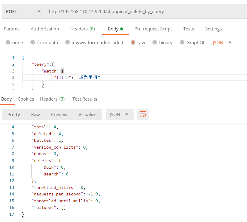 elasticsearch 基础