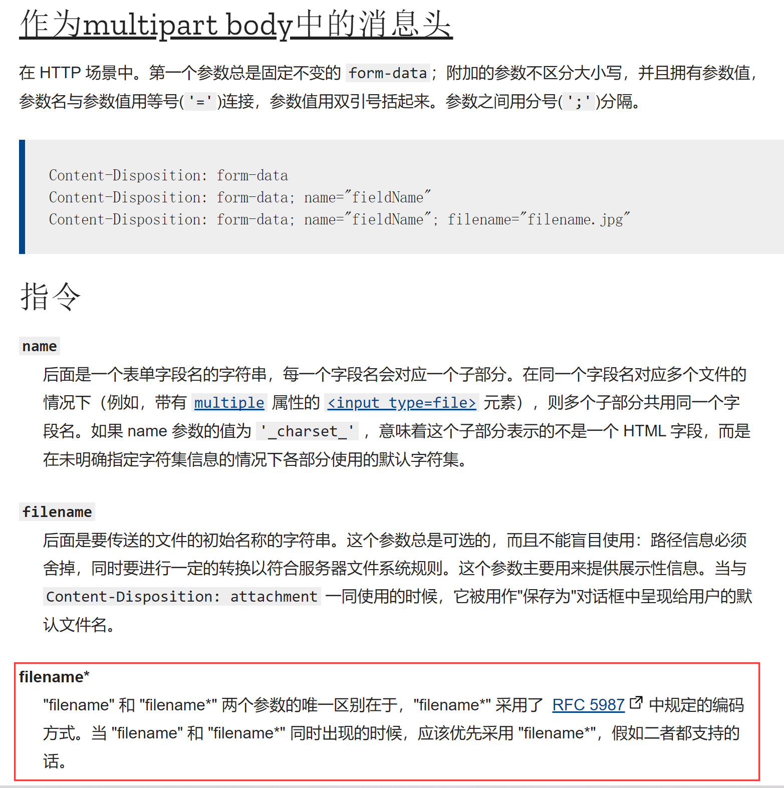 safari解决safari下载中文文件名乱码