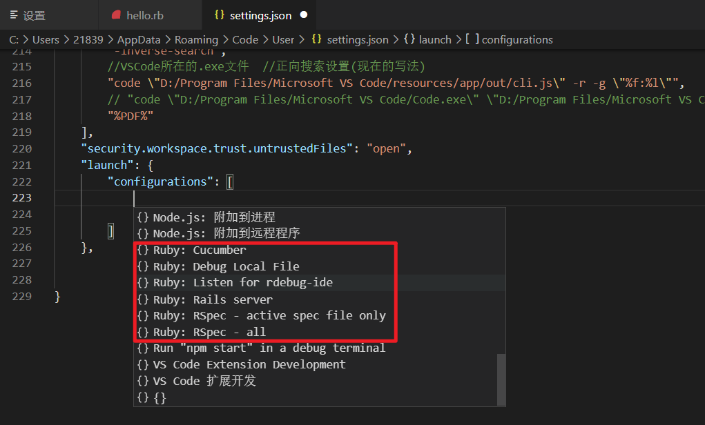 Vs Code Windows10下vs Code配置ruby语言环境 Memcpy0的博客 Csdn博客