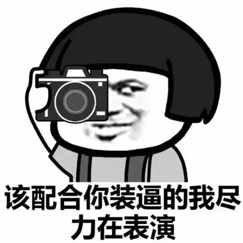 分享23种追女生的方式,教你同时把追mm和设计模式融汇贯通(中)(2)