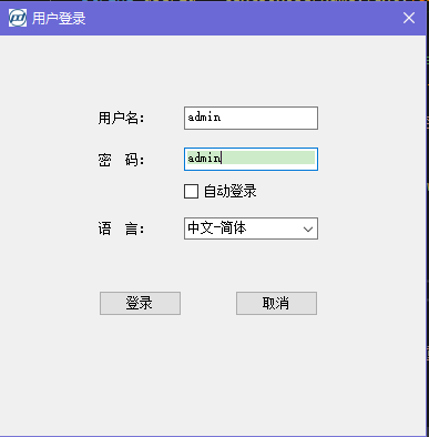 Winform 登录界面信息验证_winform 登录验证-CSDN博客